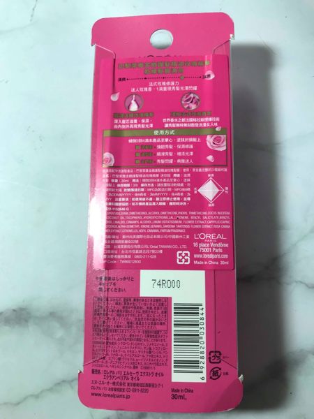 保存期限：三年(有效日期依外包裝標示)