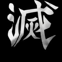 鬼滅之刃 角色扮演