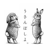 福岡うさぎの会🐇