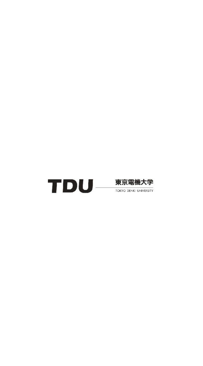 東京電機大学関連の雑談