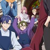 拷問バイト君の日常　也〜