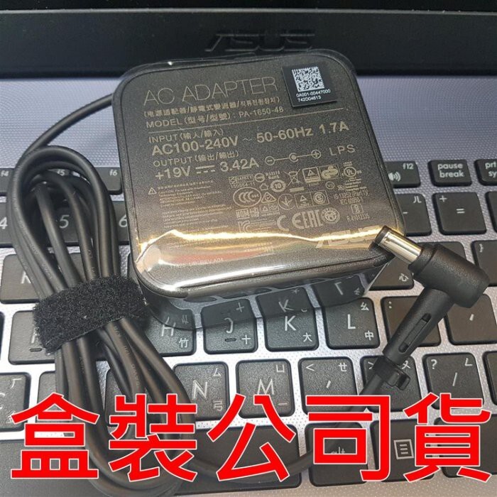 商品型號adp-65dw 新款四方型 原廠變壓器 (變壓器型號僅代表變壓器本身此款接頭規格為5.5*2.5mm)