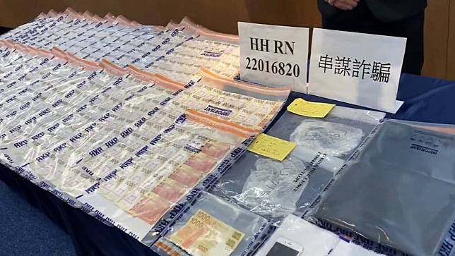 詐騙集團偽鈔買160萬元虛疑貨幣 4人落網 商台新聞 Line Today