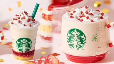 日本星巴克推聖誕節限定「草莓蛋糕星冰樂」，每年聖誕節必喝節日限定口味！還有聖誕款杯子通通好可愛~