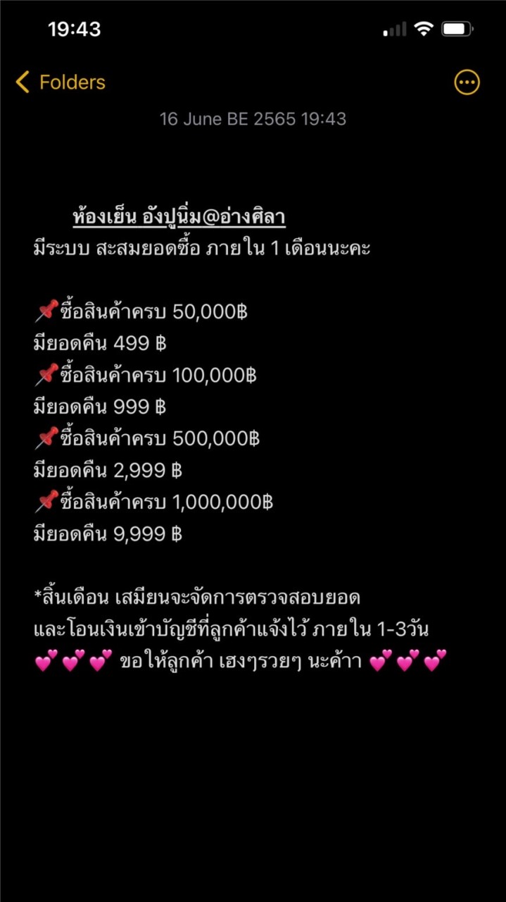 ตลาดขายส่ง APN>ธุรกิจร้านอาหาร