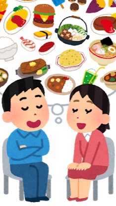 夕飯どうしよう会議