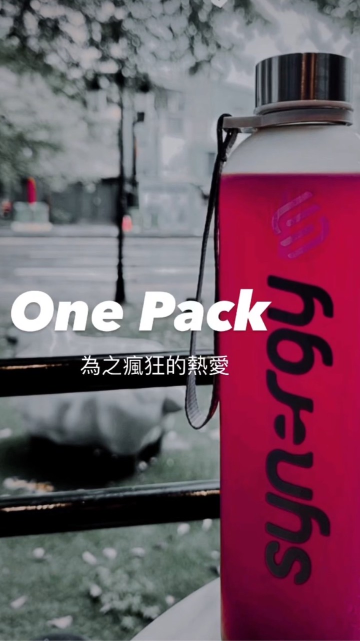 第五屆秀智綠寶7日自律比賽