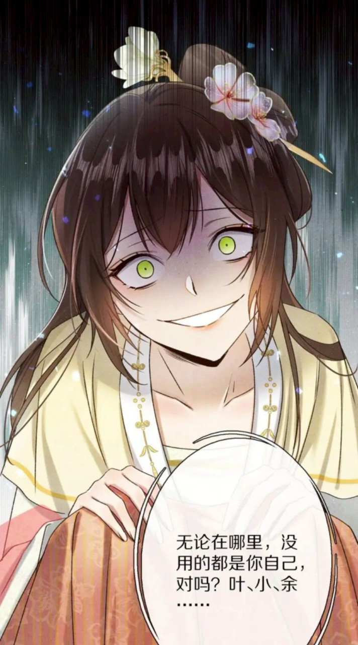 發瘋群