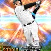 プロスピ研究部