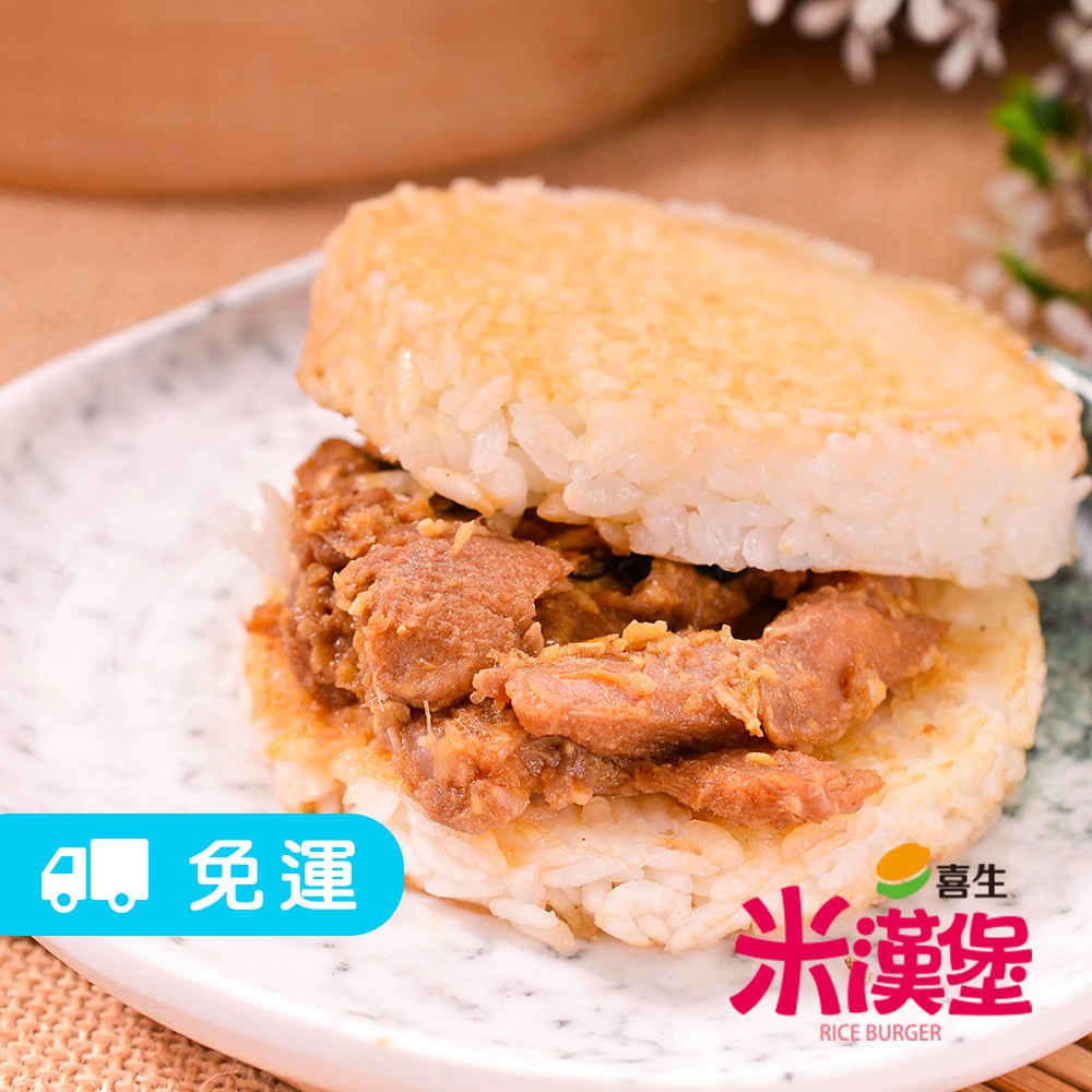 日式牛丼:白米、牛肉(美國)、洋蔥、醬油、糖、蒜、玉米粉、沙拉油、修飾澱粉(乙醯化己二酸二澱粉)。沙茶牛肉:白米、牛肉(美國)、洋蔥、沙茶醬、大蒜、醬油、糖、玉米粉、沙拉油、修飾澱粉(乙醯化己二酸二澱