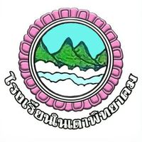 ศิษย์เก่าโรงเรียนในเตาพิทยาม