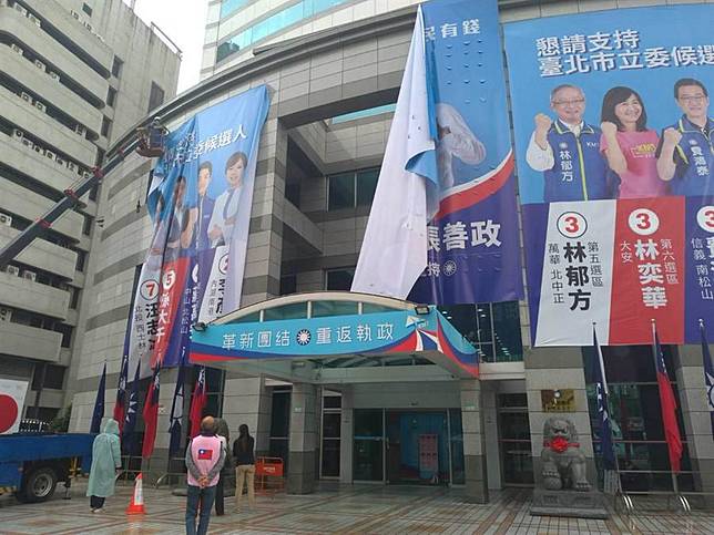 國民黨列七大敗選原因，「韓國瑜因素」被逐一檢討