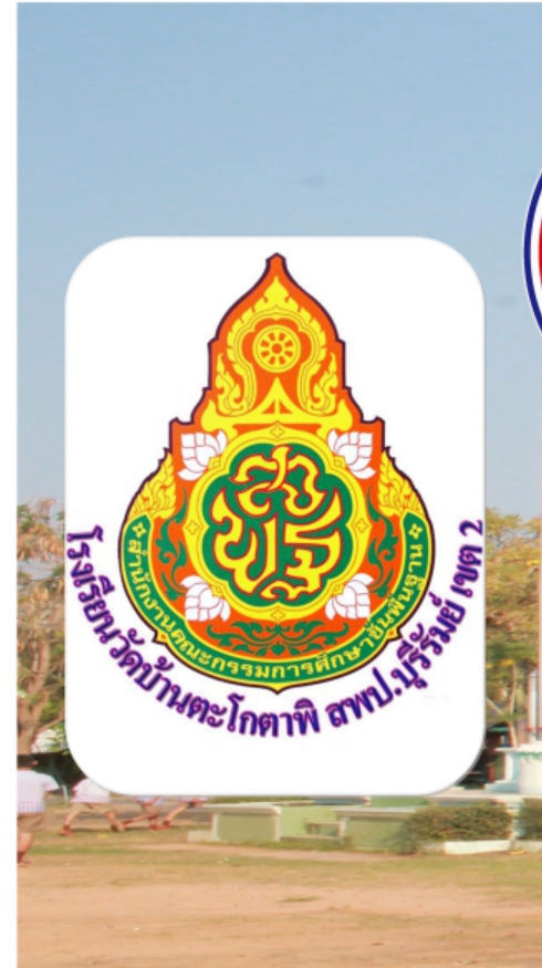TKPมัธยมศึกษาปีที่ 1-3
