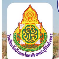 TKPมัธยมศึกษาปีที่ 1-3