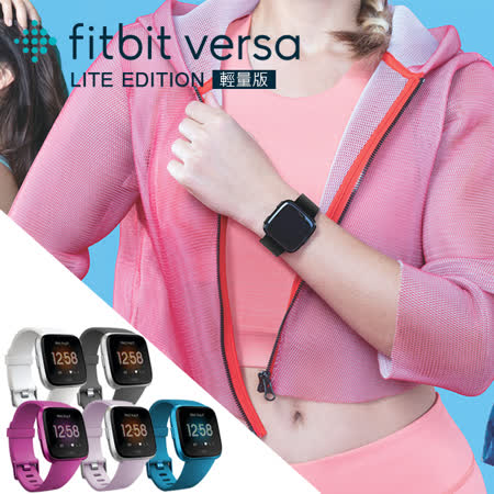 全天候心率追蹤睡眠階段防水可達50公尺電池續航力長達4天以上