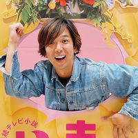 ドキュメンタリー