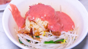 【台北捷運美食】【頭前庄站美食】閹豬切仔麵店,新莊傳承三代八十年老麵店，獨特粉紅醬乾麵.絕品紅燒肉、三層肉