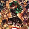 鬼滅好きな人集まれぇ