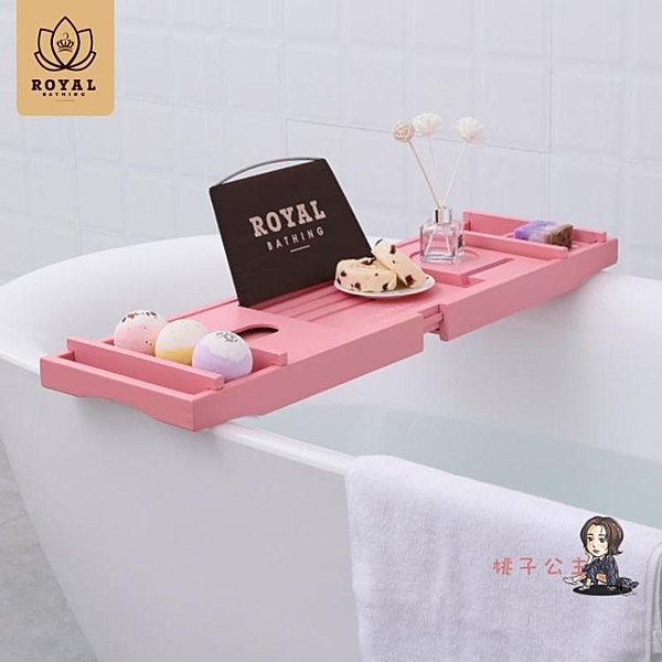 浴缸架粉紅色歐式防滑浴缸置物架多功能伸縮泡澡看電影追劇手機架