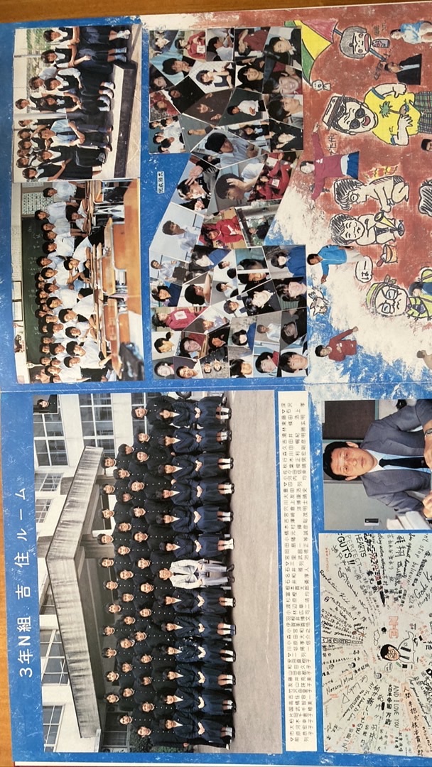 3年N組同窓会