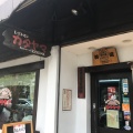 実際訪問したユーザーが直接撮影して投稿した東向島洋食レストラン カタヤマの写真