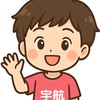 🤠宇航旅遊~優惠方案資訊
