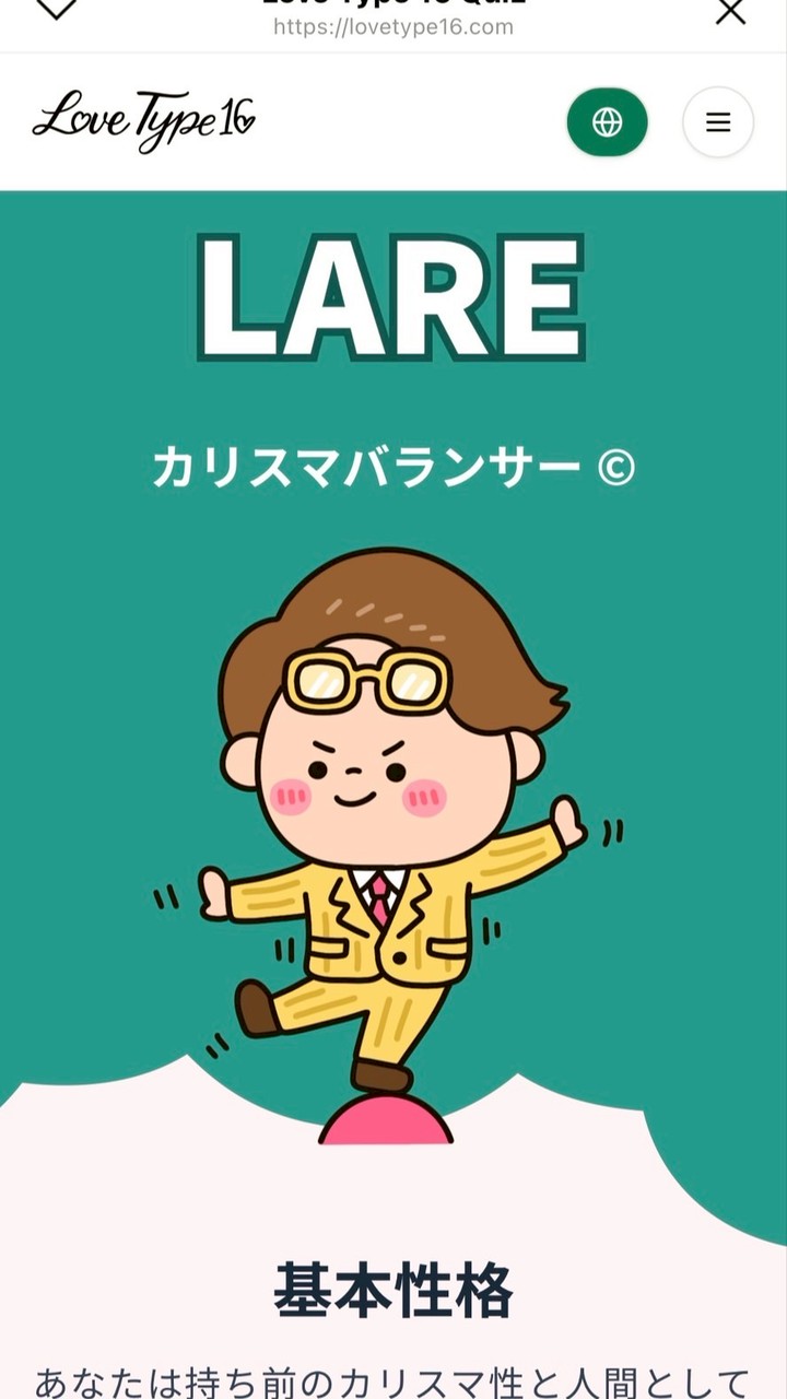 自由イーフト党
