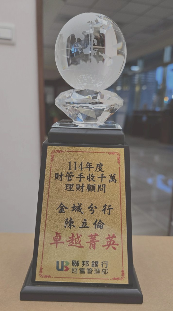 快速下單投資1班