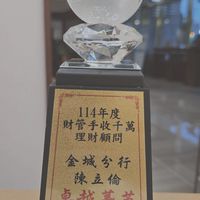 快速下單投資1班