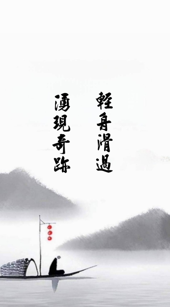 奇跡
