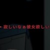 アモアスメンバー集まれ！！🙌