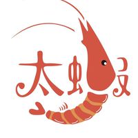 太蝦