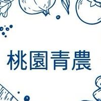 桃園市青農土地媒合平台
