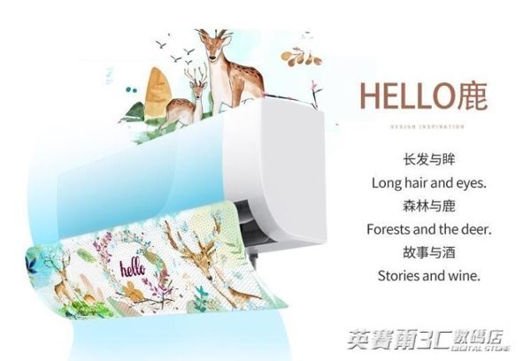 空調擋風板防直吹遮風出風口罩空調盾導風板月子擋冷氣通