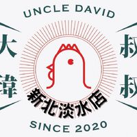 淡水學府店-大瑋叔叔炸雞