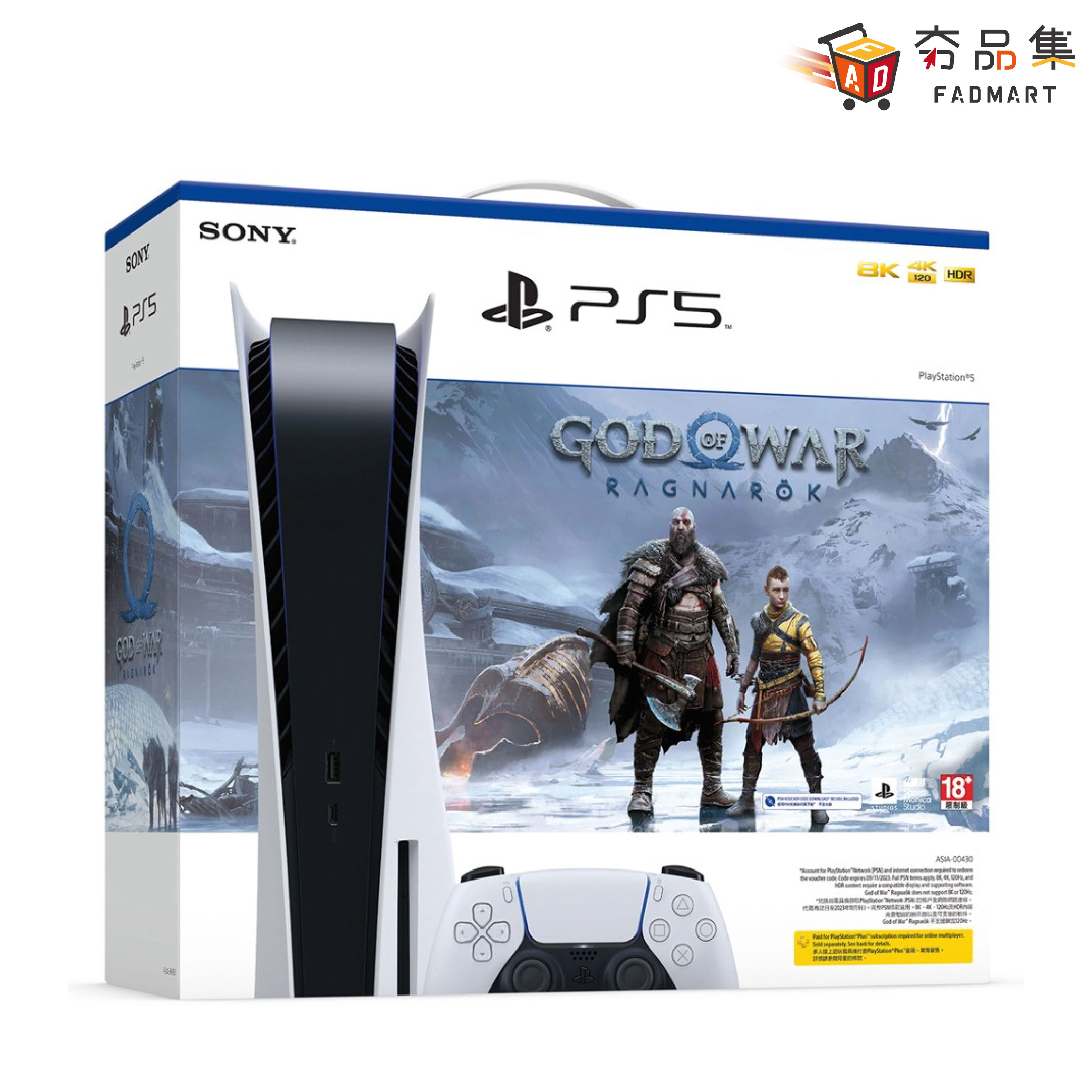 【夯品集】 PS5 PlayStation 5 光碟 戰神 主機 現貨特惠 限量釋出 15980起[全新現貨]