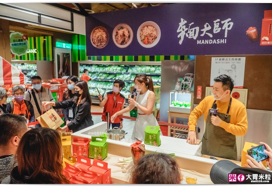 麵大師乾拌麵