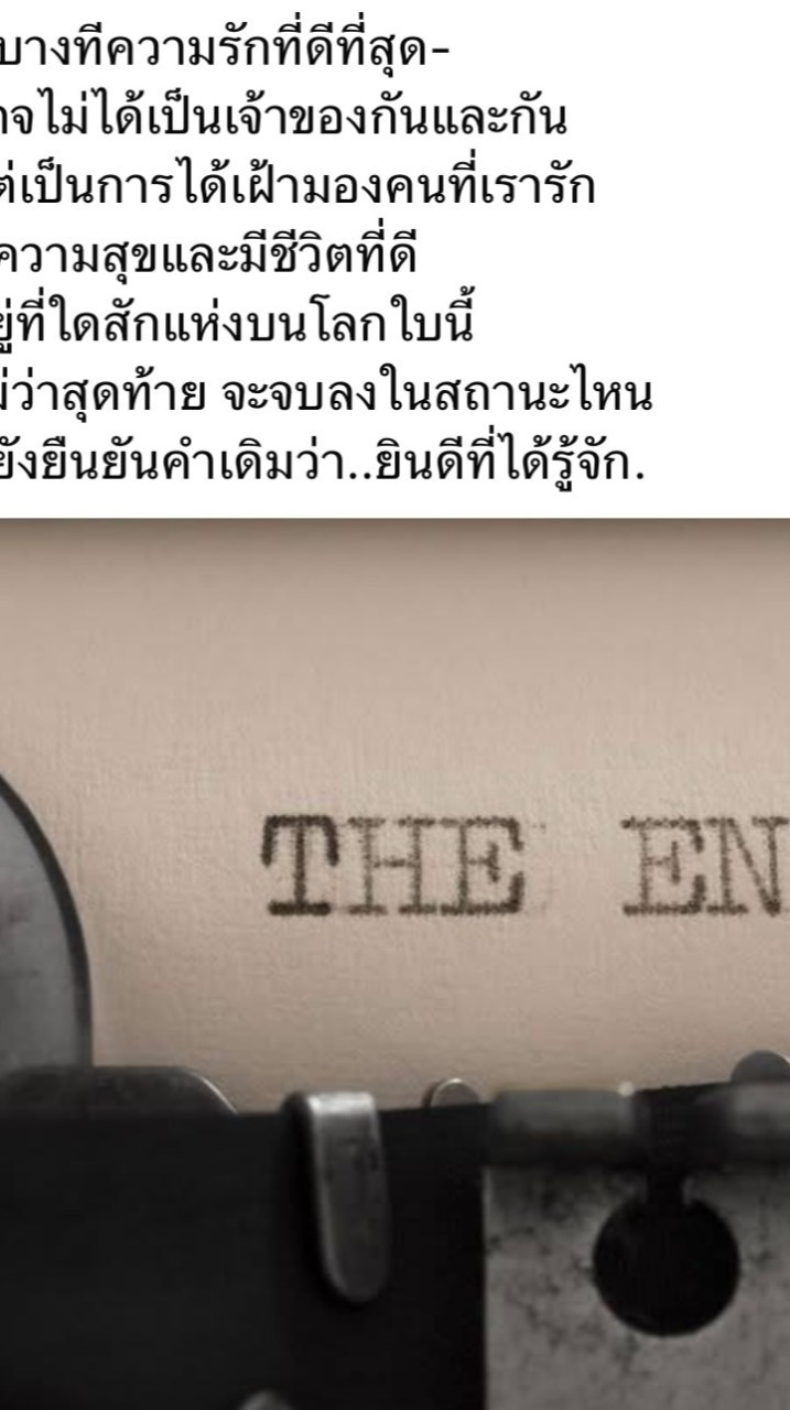 โอเต้