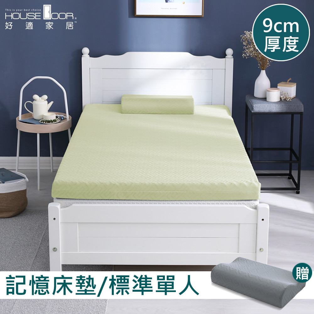 商品規格 【品名】天然防蚊防表布9cm厚竹炭記憶墊-單人3尺 【尺寸】91x 188x 9cm厚(±5%) 【材質】3cm一體成型波浪記憶綿密度35kg/m3(±5%)+6cm支撐綿密度17kg/m3