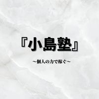 資金ゼロからの起業法