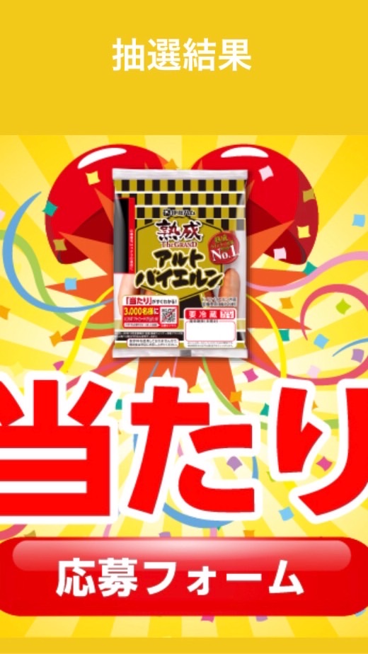 アルトバイエルン