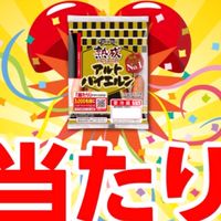 アルトバイエルン