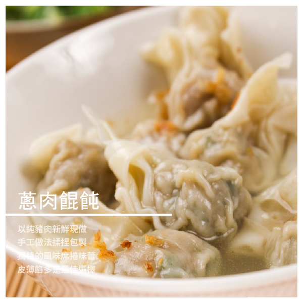 決定大展好手藝 辭去原本工作，毅然決然地投入餐飲行業 一路上辛苦創新研發，卻也始終堅持高度品質 在原料上使用嚴格把關的新鮮優質肉品 調理部分也盡可能使用百分百天然香料 得天獨厚的好手藝，四溢的香氣加上