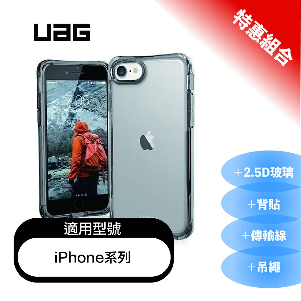 歡迎光臨3C Global World 【商品特色】5層防護裝置防眩光、防刮傷材質輕量化處理精準孔位確保操作順利無阻購買本商品再贈【贈1】- Oweida 2.5D 玻璃貼【贈2】- 玻璃背貼 低反射