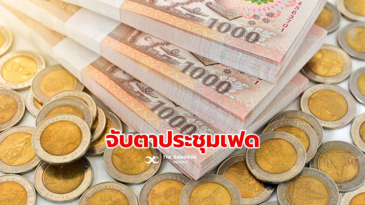 ‘ค่าเงินบาท เปิดซื้อขายวันนี้ 37 90 บาท แข็งค่าเล็กน้อย แนวโน้ม