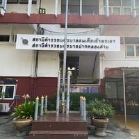 สน.สมเด็จเจ้าพระยา