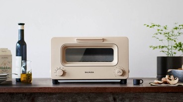 日本烤吐司神器「BALMUDA」進化版終於來了！百慕達新款奶茶色美到逼人再買一台