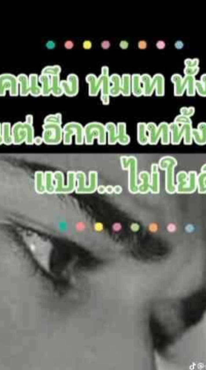 นาวิน
