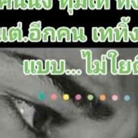 นาวิน