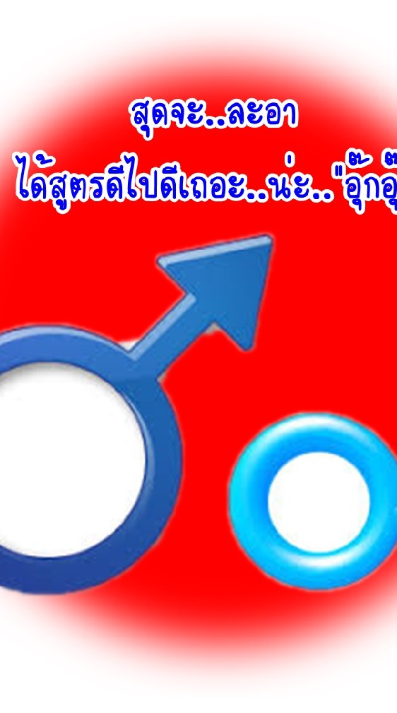 เที่ยวสนุกสุดเร้าใจไปพร้อมกัน